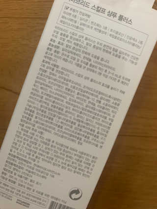 새초미님이 올린 리뷰 사진 2