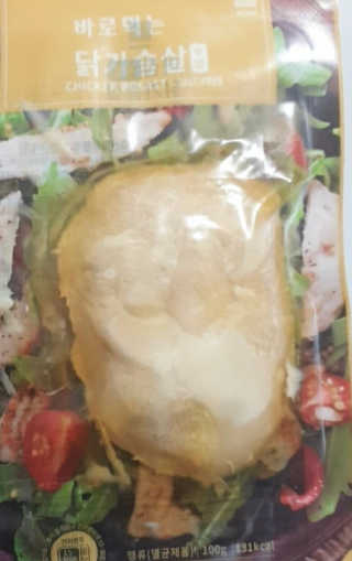 윰님이 올린 리뷰 사진 2