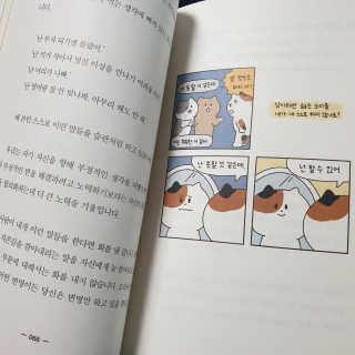와니미니좋은이님이 올린 리뷰 사진 2