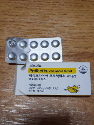 동성제약_바이오가이아_아토24 바이오가이아 츄어블정 30정 — 5점을 준 리뷰어가 2020년 6월 올린 사용 사진