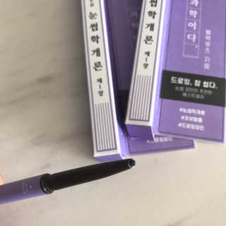[블랙루즈] 하프하드 드로잉 마스터 아이브로우 3종 — 5점을 준 리뷰어가 2020년 9월 올린 사용 사진