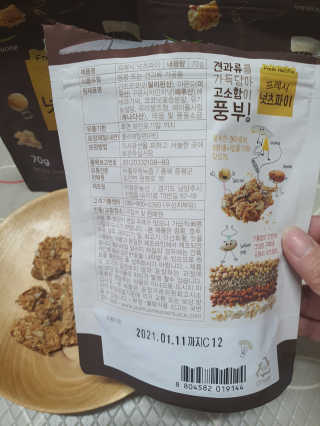 sbsy1052님이 올린 리뷰 사진 2