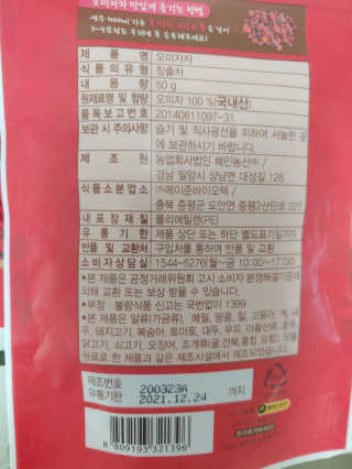 플로라님이 올린 리뷰 사진 3