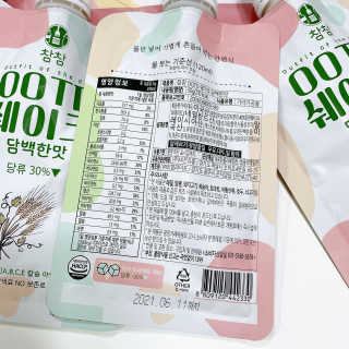 [꾸콤] 참참 OOTD쉐이크 담백한 일주일세트 50g x 5 — 5점을 준 리뷰어가 2020년 11월 올린 사용 사진