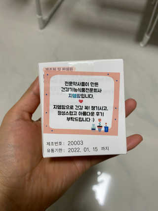 호두맞팔해요님이 올린 리뷰 사진 2