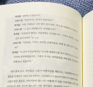 92883님이 올린 리뷰 사진 3