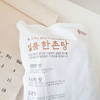 최블리💜님이 올린 리뷰 사진 2
