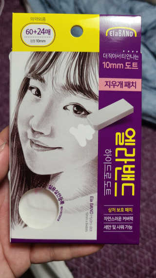 sunny님이 올린 리뷰 사진 1