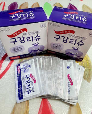100도 이상에서 삶아 멸균 안심 아이수 구강 티슈 — 5점을 준 리뷰어가 2020년 11월 올린 사용 사진