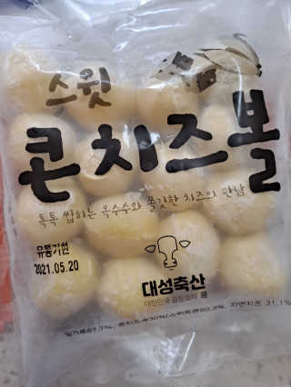 라니으니님이 올린 리뷰 사진 3