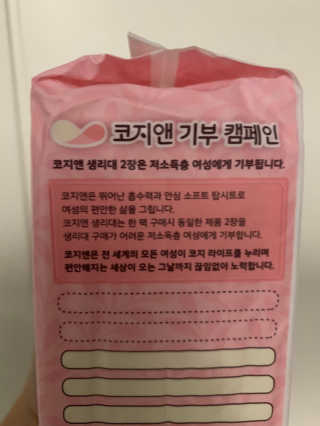 최정임님이 올린 리뷰 사진 2