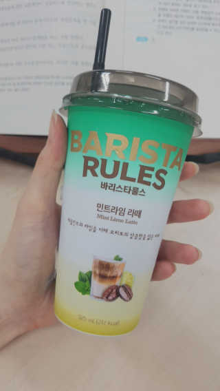 바리스타룰스 민트라임 라떼 — 5점을 준 리뷰어가 2020년 7월 올린 사용 사진