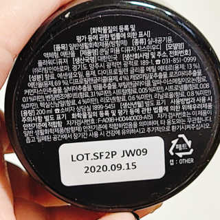 쿤달 퍼퓸 디퓨저 아로마에디션 200ml — 3.5점을 준 리뷰어가 2020년 10월 올린 사용 사진