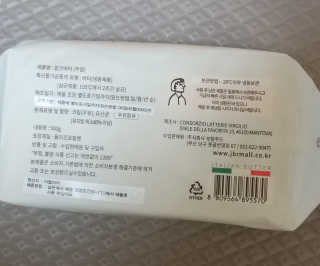 비르질리오 알굿버터 RGOOD_BUTTER — 5점을 준 리뷰어가 2020년 10월 올린 사용 사진
