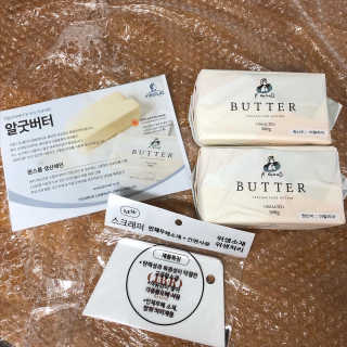 비르질리오 알굿버터 RGOOD_BUTTER — 5점을 준 리뷰어가 2020년 10월 올린 사용 사진