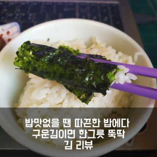 칩이님이 올린 리뷰 사진 1