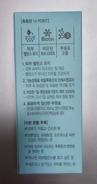 mintblue님이 올린 리뷰 사진 2