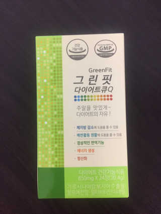 닥터피플 그린핏다이어트큐Q - 주말을 맛있게~다이어트의 자유. — 4점을 준 리뷰어가 2020년 4월 올린 사용 사진