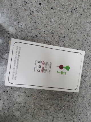 유유네이처 머빈스 젤리 레드비트 콜라겐 — 5점을 준 리뷰어가 2020년 8월 올린 사용 사진