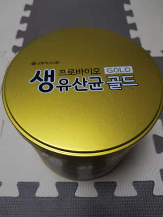 서울약사신협_프로바이오생유산균골드_2.5x100포 — 4점을 준 리뷰어가 2020년 6월 올린 사용 사진