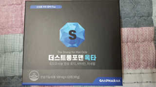 보크다님이 올린 리뷰 사진 1