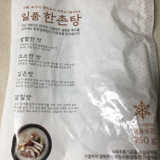 미우미우님이 올린 리뷰 사진 4
