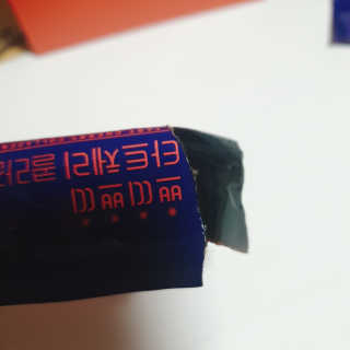 서울약사신협_쁘띠쁘띠타트체리콜라겐_20g x 14포 — 4점을 준 리뷰어가 2020년 11월 올린 사용 사진
