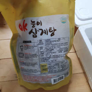 Ketchup님이 올린 리뷰 사진 2