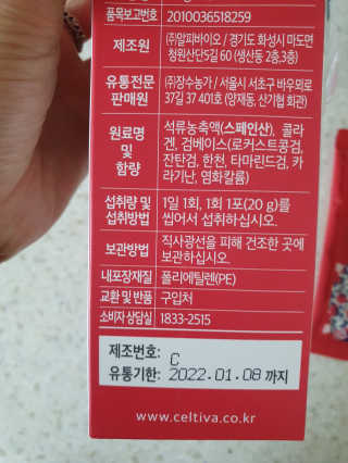 해발님이 올린 리뷰 사진 2