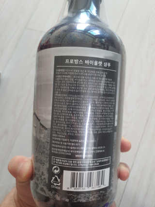 프로방스 바이올렛 퍼퓸 샴푸 1000ml 업그레이드 — 4점을 준 리뷰어가 2020년 8월 올린 사용 사진