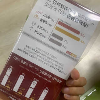 김주은님이 올린 리뷰 사진 3