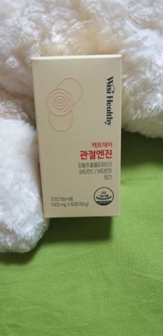 삼진제약 위시헬씨 위시헬씨 액트데이 관절엔진 — 4점을 준 리뷰어가 2020년 7월 올린 사용 사진