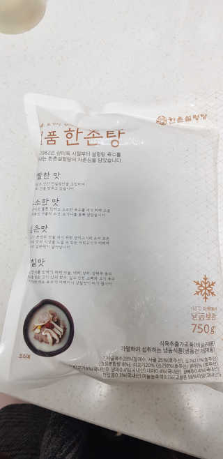 샛별이님이 올린 리뷰 사진 1