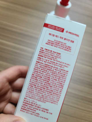 메디필 레드 락토 콜라겐 앰플 — 5점을 준 리뷰어가 2020년 10월 올린 사용 사진