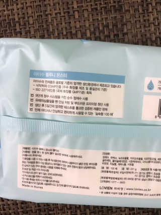 아이수 블루니 몬스터 아기 물티슈 — 5점을 준 리뷰어가 2020년 11월 올린 사용 사진