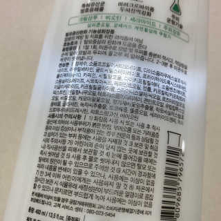 똥으니님이 올린 리뷰 사진 3