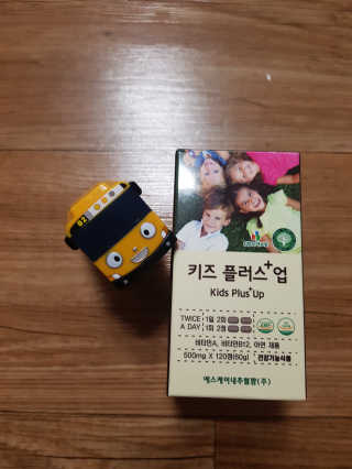 비타맘 키즈플러스업 성장기 어린이 멀티비타민미네랄 120정 — 5점을 준 리뷰어가 2020년 5월 올린 사용 사진