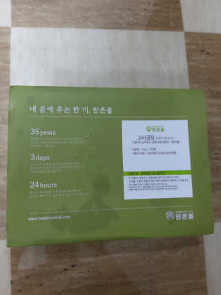 라니님이 올린 리뷰 사진 4