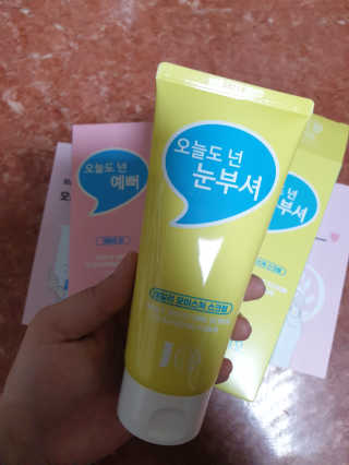 IO 아이오 오늘도 넌 눈부셔 - 데일리 스크럽 클렌징폼 — 5점을 준 리뷰어가 2020년 10월 올린 사용 사진