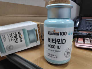 메이준뉴트리100 비타민D 2000IU — 5점을 준 리뷰어가 2020년 11월 올린 사용 사진