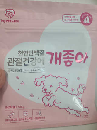 My Pet Care 천연단백질 관절건강에 개좋아 — 5점을 준 리뷰어가 2020년 11월 올린 사용 사진