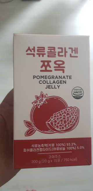 조은약초 석류콜라겐 석류즙 석류쪼옥 젤리 스틱 15포 x 20g — 4점을 준 리뷰어가 2020년 8월 올린 사용 사진