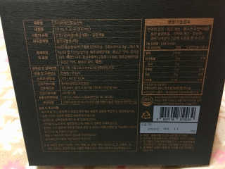 헬스업_천명진프리미엄홍삼스틱_10ml x 30포 — 5점을 준 리뷰어가 2020년 10월 올린 사용 사진