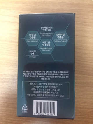 블루베리소다님이 올린 리뷰 사진 2