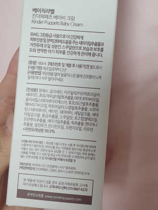 진진바님이 올린 리뷰 사진 3