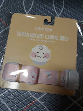유비맘 젖병 빨대컵 다용도 홀더 1+1 _ 컬러 랜덤 발송 — 5점을 준 리뷰어가 2020년 9월 올린 사용 사진