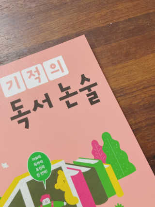 또이따인님이 올린 리뷰 사진 3