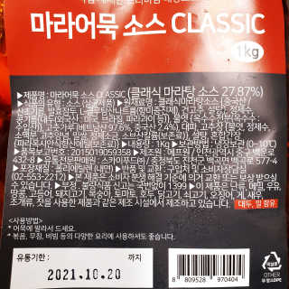 뚠꾸뚠꾸💕님이 올린 리뷰 사진 2