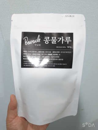 BoRaJin님이 올린 리뷰 사진 1