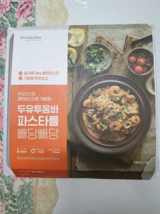 닥터키친 두유투움바파스타를 빼당빼당 — 4점을 준 리뷰어가 2020년 4월 올린 사용 사진